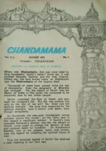 REVISTA DE CUENTOS INFANTILES INDIA: CHANDAMAMA 1978 (3); 1984 (1) JUEGO DE 4 ILUSTRACIONES - Imagen 1 de 10