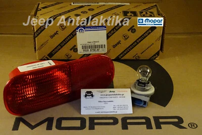 Rear Fog Light Chrysler Cruiser PT 01-05 5288758AF Genuine New Mopar - Image 1 of 4