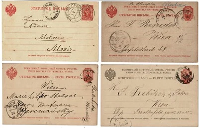 Imperial Russia 4 Postal Cards to Europe 1895 – 1905 - Image 1 of 2