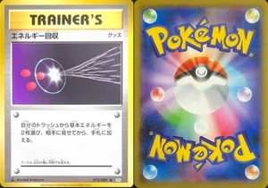 Energy Retrieval 072/087 1st Edition CP6 Japanese  - Picture 1 of 1