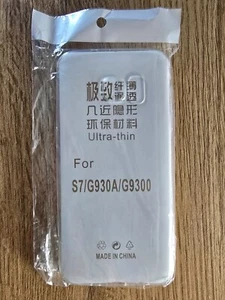 Handyhülle Silicon Samsung S 7 - Bild 1 von 1