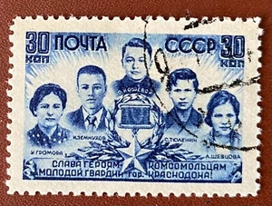 Russia 1944, SC # 915, USED, WWII, Heroes. - Picture 1 of 2