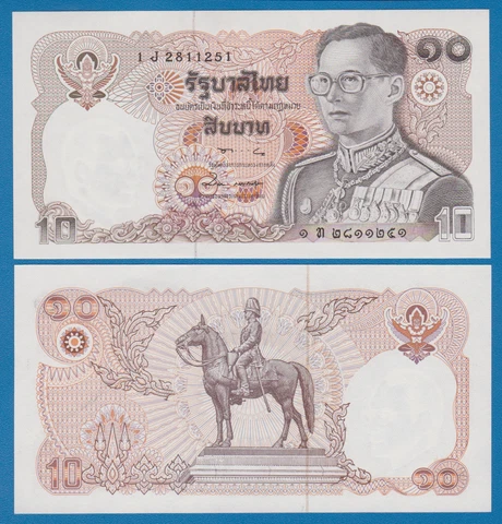 Thailand 10 Baht P 87 Signature 57 UNC ND (1980) Cover