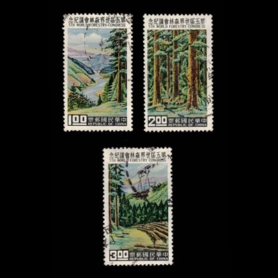 Republic of China, Scott 1267-1269, Forestry Congress, 1960, used, 111554 - Image 1 of 2