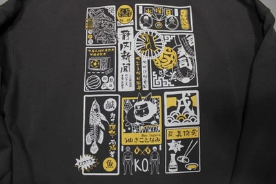 Aelfric Eden Sweater Mens Small Graphic Pullover Crewneck - Image 1 of 4