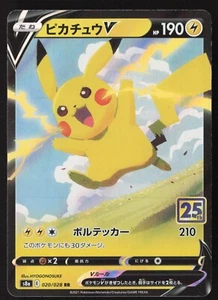 PIKACHU V 020/028 25th ANNIVERSARY HOLO RR Pokémon Japanese NEAR MINT - Picture 1 of 2