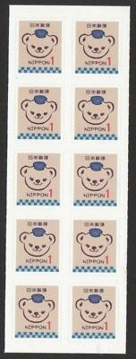 JAPAN 2021 SIMPLE GREETING TEDDY BEAR POSUKUMA MINI PANE SHEET 10 STAMPS IN MINT - Image 1 of 3