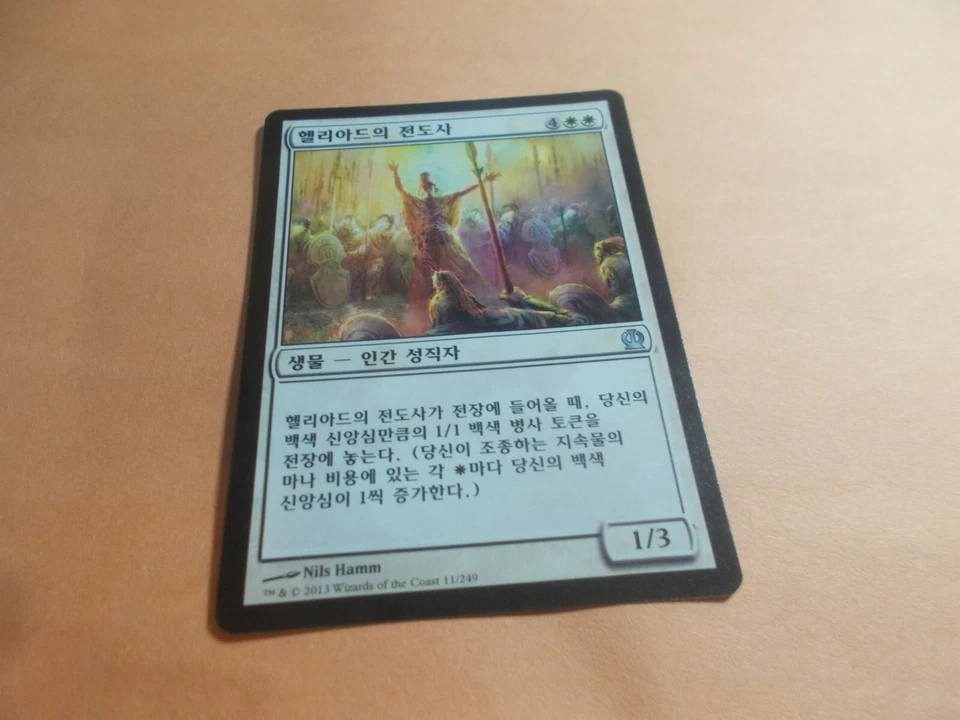 Evangel of Heliod x1 MTG Theros White Uncommon Creature NM Chinese - Image 1 of 1