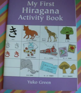 NEW! My First HIRAGANA Activity Book,Yuko Green,Dover, intro to Japanese - Bild 1 von 9