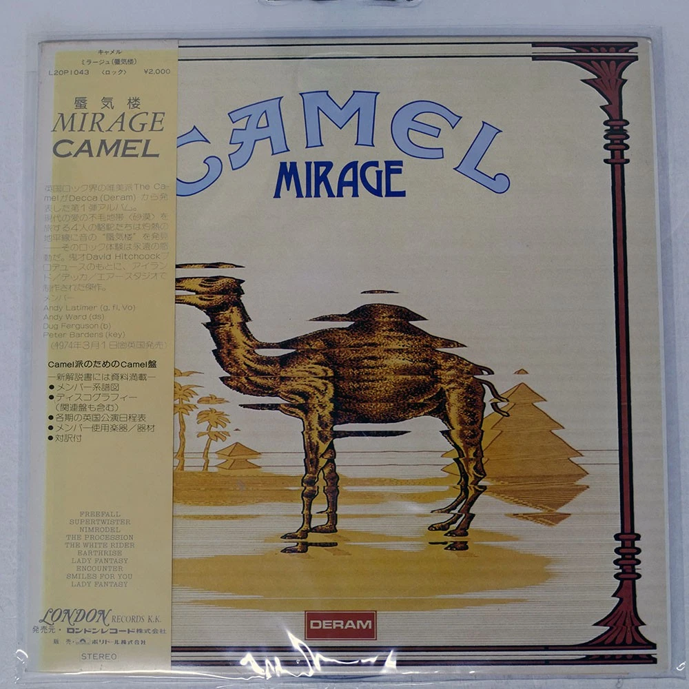 Camel Mirage Lp for sale | eBay