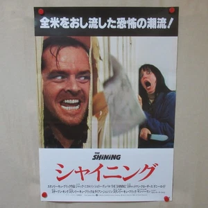 THE SHINING 1980' Original Movie Poster Japanese B2 Stanley Kubrick - Picture 1 of 6