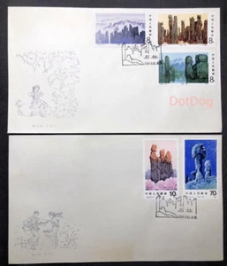 PR CHINA 1981 T64 Stamp PR CHINA YUNNAN Stone Forest Scenic   FDC 2PCS 石林 - Picture 1 of 2