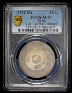 KOREA 3 chon, ND (1882-83) PCGS AU55 - Picture 1 of 2