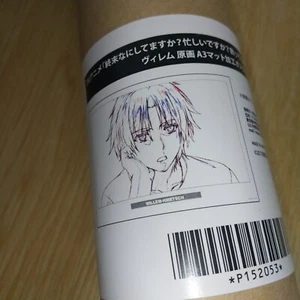 A77920 WorldEnd Suka Suka tamaño A3 póster acabado mate Willem - Imagen 1 de 3
