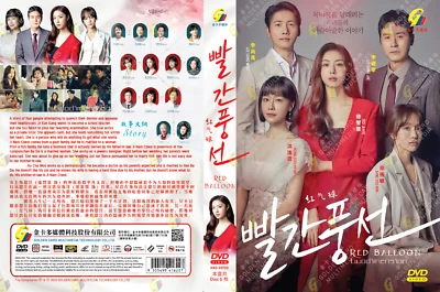 KOREAN DRAMA~Red Balloon(1-20End)English subtitle&All region - Image 1 of 4