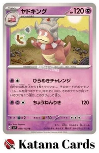 EX/NM Slowking U 039/102 SV7 Stellar Miracle Scarlet & Violet Pokemon Cards Japa - Picture 1 of 6
