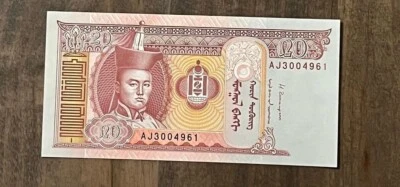 2002 Mongolia 20 Togrog Banknote UNC 🇲🇳 - Image 1 of 2