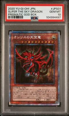 👁👄👁 SLIFER THE SKY DRAGON PGB1-JPS01 PSA 10 YU-GI-OH! PRISMATIC GOD BOX 2020 - Image 1 of 4