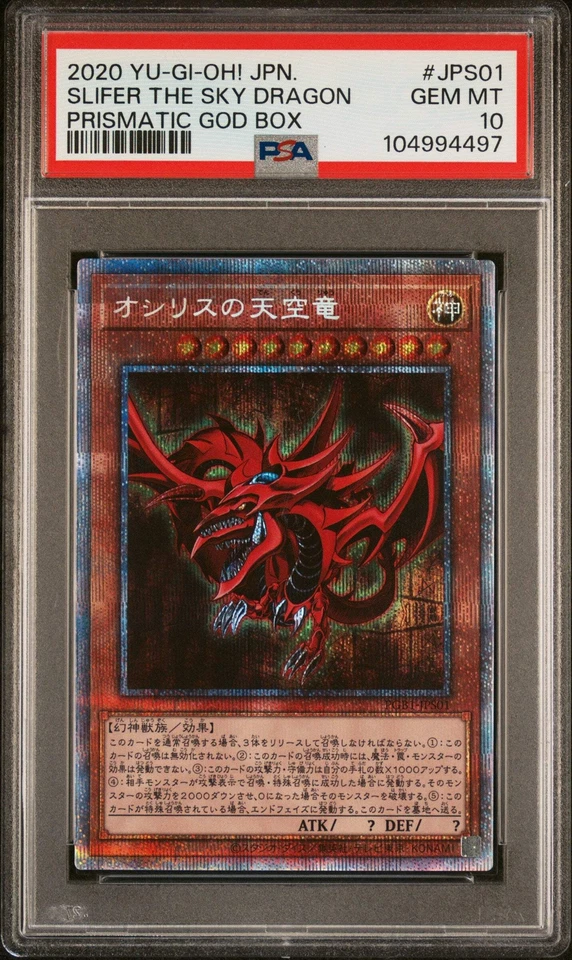 👁👄👁 SLIFER THE SKY DRAGON PGB1-JPS01 PSA 10 YU-GI-OH! PRISMATIC GOD BOX 2020 - Image 1 of 4