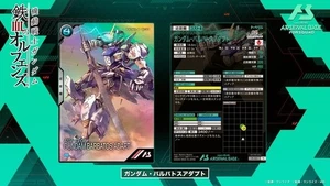 Mobile Suit Gundam: Iron-Blooded Orphans Gundam Barbatos Adapt promo Card PR-385 - Picture 1 of 1
