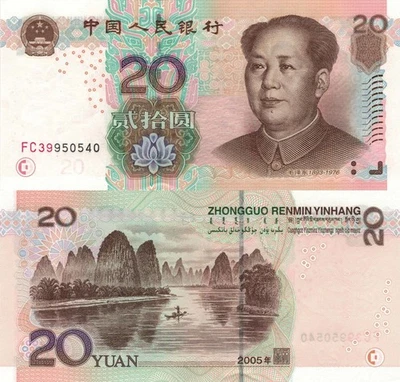 China 20 Yuan (2005) - Mao/River Scene/p-905 UNC - Image 1 of 3