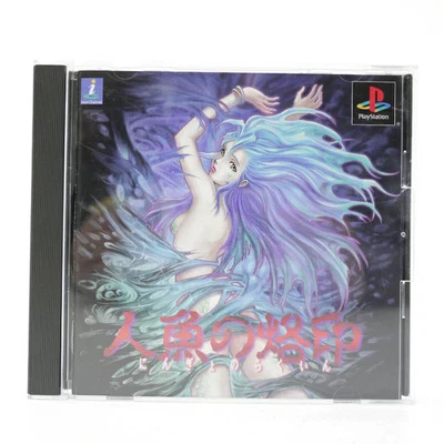 NINGYO NO RAKUIN Mermaid PS1 Sony PlayStation 1 Japan Import F/S FedEx DHL - Image 1 of 4