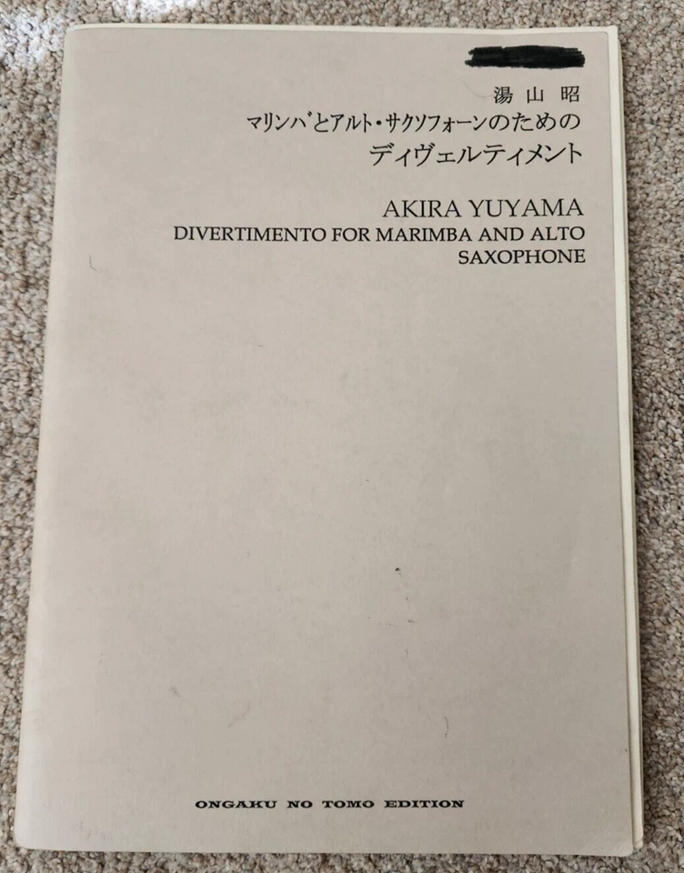 Divertimento for Marimba and Alto Saxophone by Akira Yuyama - Image 1 of 2