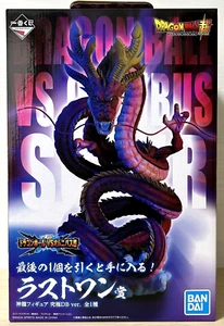 Figura Dragon Ball Shenron Ultimate DB ver. Premio Ichiban Kuji Último Japón - Imagen 1 de 9