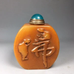 Natural Carved Yellow jade Snuff Bottle Buddha pattern Statue - Picture 1 of 8