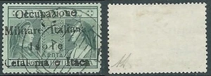 1941 ITACA USATO PREVIDENZA SOCIALE 50 L - RA18-5 - Imagen 1 de 1