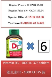 375 T Vitamin D3 - 1000 iu - Jamieson - Picture 1 of 8