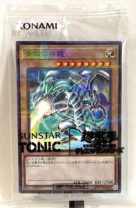 Yu-Gi-Oh SUNSTAR TONIC Blue-Eyes White Dragon Promo Card 2025 Sealed Limited - Picture 1 of 3