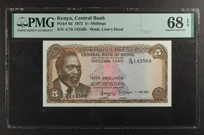 Kenya 5 Shillings P-6d – 1973 Issue Jomo Kenyatta Independence PMG 68 Super Gem - Image 1 of 2
