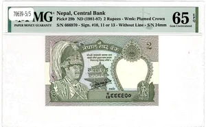 1981 NEPAL 2 RUPEES PMG 65 EPQ #731-41 - Picture 1 of 2