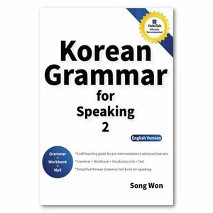 korean grammar for speaking 2 Learning korean language Study K-POP SongWon - Picture 1 of 7