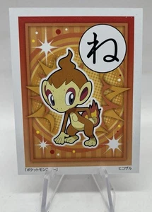 Chimchar Pokemon Karuta Japanese Showa Note Playing Cards Nintendo Vtg LP - Imagen 1 de 2