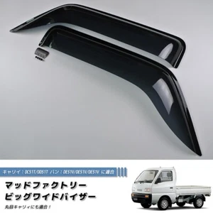 Suzuki Carry DC51T DD51T Door Side Visors Rain & wind guard For Normal Mirrors - Bild 1 von 10
