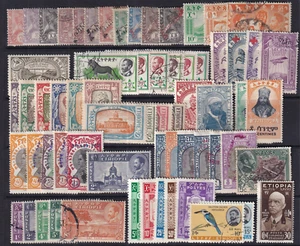 Ethiopia Early Stamp Lot MH/Used - Imagen 1 de 1