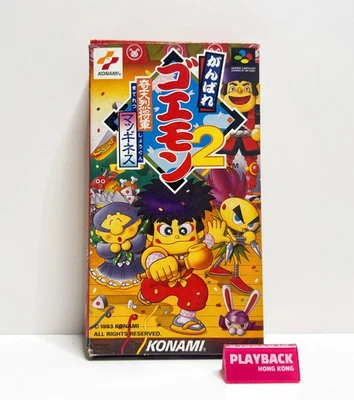 Super Famicom Mystical Ninja Ganbare Goemon 2 Kiteretsu Shogun SFC Japan - Image 1 of 4