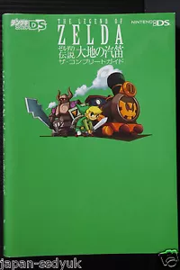 The Legend of Zelda: Spirit Tracks - Complete Guide Book, JAPAN - Picture 1 of 10