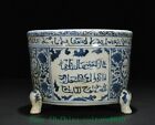 7.8" Ming Dynasty Blue White Porcelain inscription Sanskrit 3 Leg Pen Wash Basin