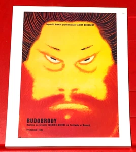 Red Beard Toshiro Mifune/Lilith Movie/Film Poster Art PICTURE/PRINT 12" x 9.5" - Imagen 1 de 4