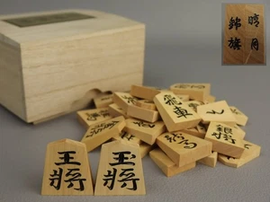 Nishiki Harutsuki Shogi Pieces SET 19 Pawns Carved Antique Used with Box KKK - Picture 1 of 10