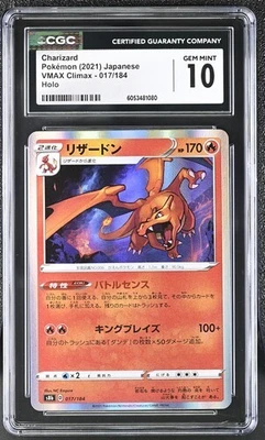 🔥🔥🔥 CGC 10 Charizard Holo VMAX Climax 017/184 Pokémon Japanese  2021 - Image 1 of 2