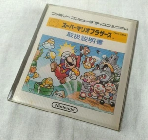 De Colección Super Mario Bros. 1 Nintendo Famicom Sistema de Disco Japón Nuevo Precintado - Imagen 1 de 8
