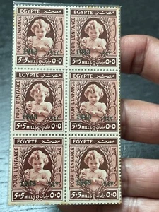 1943 PRINZESSIN FERIAL GEBURTSTAG BRIEFMARKE 6ER BLOCK MIT AUFDRUCK VON 1943 - Bild 1 von 2