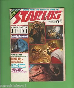 #SS. STARLOG MAGAZINE #74 SEPT. 1983, STAR WARS RELATED - Picture 1 of 2