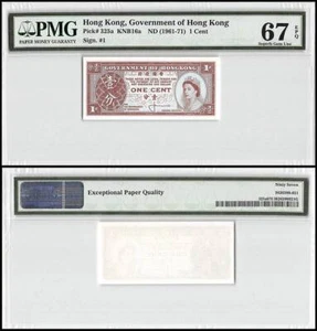 Hong Kong - Government 1 Cent, 1961-1971 ND, P-325a, PMG 67 - Picture 1 of 1