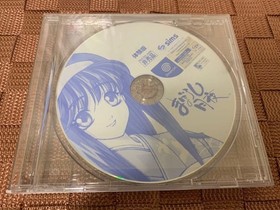 Maboroshi Tsukiyo Verot Sale Dreamcast DREAMCAST Condition  Japan vA