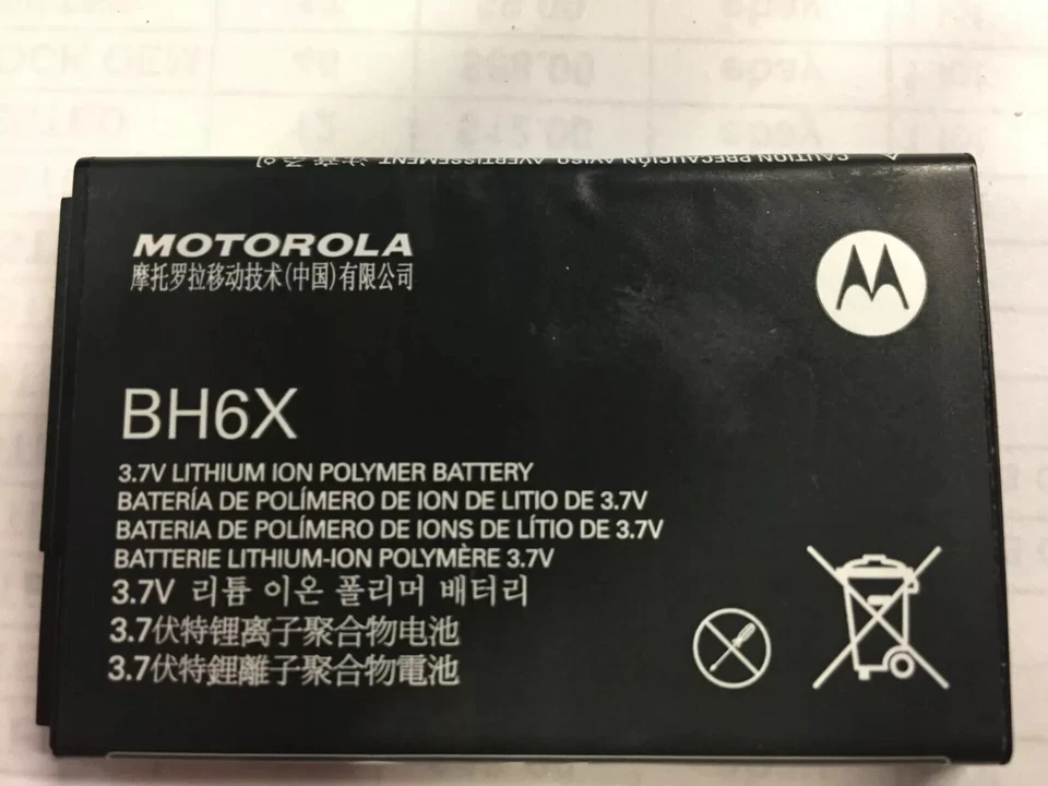 New BH6X Replacement Battery for Motorola ATRIX 4G MB860 MB870 Droid X2 - Image 1 of 1